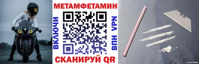 Купить где  Мглин  АМФЕТАМИН Premium 