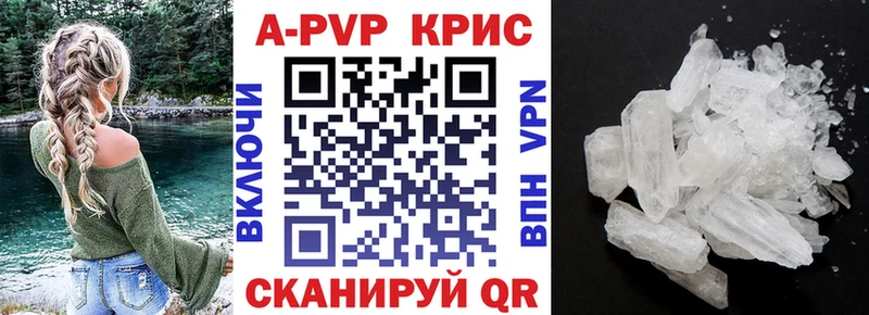Купить закладки  Мглин  А ПВП кристаллы 
