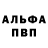 Метадон кристалл Pak Ari