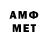 Amphetamine VHQ Peace Tombe