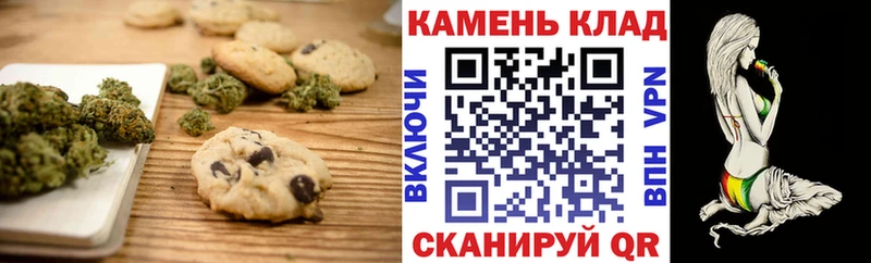 Еда ТГК конопля  Купить  Мглин 