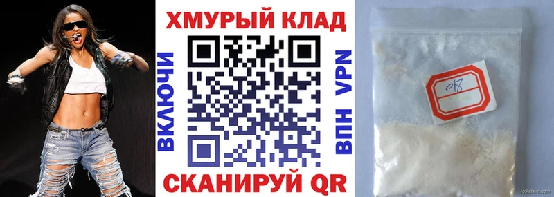Купить где  Мглин  Героин афганец 
