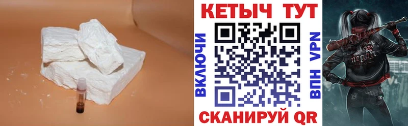 КЕТАМИН ketamine Мглин