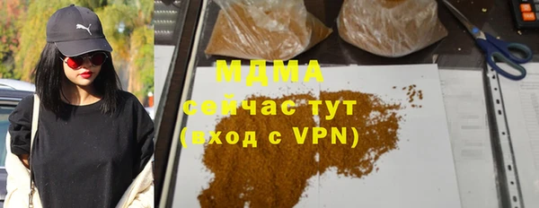 гидра Алексеевка