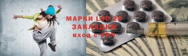гидра Алексеевка