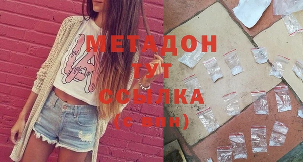 гидра Алексеевка