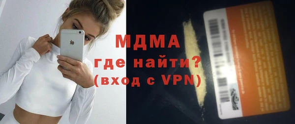 гидра Алексеевка