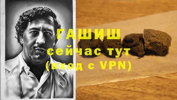 мефедрон VHQ Алзамай