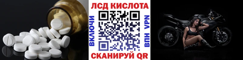 ЛСД экстази кислота  Купить закладки  Мглин 