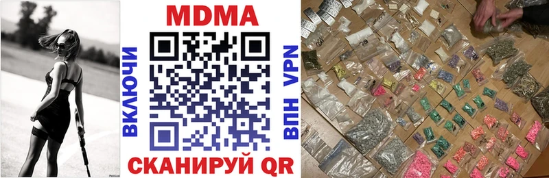 MDMA молли  Купить закладки  Мглин 