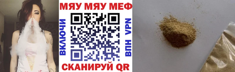 Купить  Мглин  МЕФ mephedrone 
