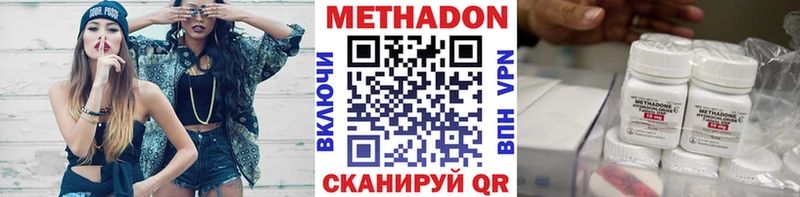 Купить  Мглин  МЕТАДОН мёд 