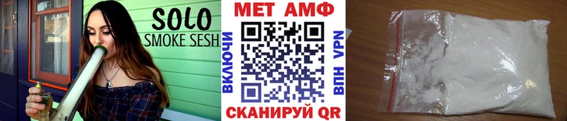 МЕТАМФЕТАМИН витя  Купить где  Мглин 